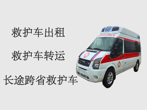 福州120长途救护车出租护送病人转院